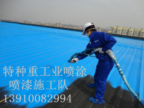 太仓除锈喷漆 & 设备厂房翻新